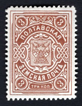 Russian Zemstvo 1906 Poltava Stamp Solov 13 Mh Cv=12$