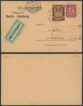 Germany 1923 - Air Mail Stationery Berlin To Hamburg 34829/20