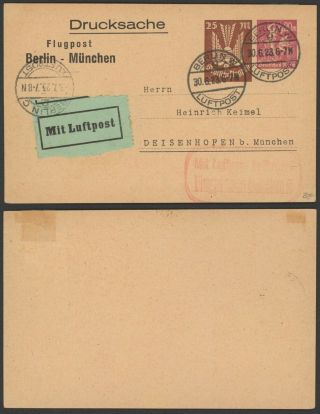 Germany 1923 - Air Mail Stationery Flight Berlin Munich 34829/11