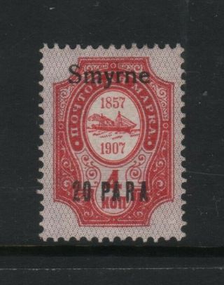 Russia Offices In Turkish Empire Overprint " Smyrne 20 Para "
