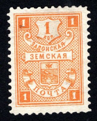 Russian Zemstvo 1898 Zadonsk Stamp Solov 57 Mh Cv=12$