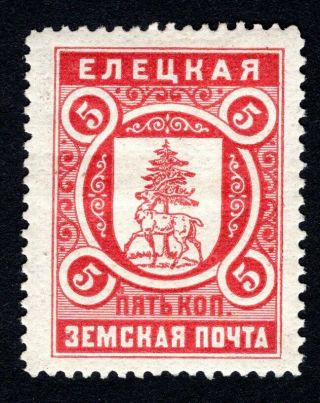 Russian Zemstvo 1893 Elets Stamp Solov 26 Mh Cv=20$