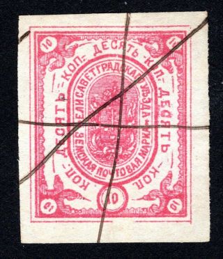 Russian Zemstvo 1882 Elisavetgrad Stamp Solov 19 - Ii Cv=40$ Lot1
