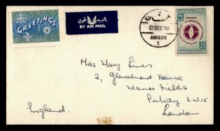 Dr Who 1960 Jordan Amman Airmail To England E66741