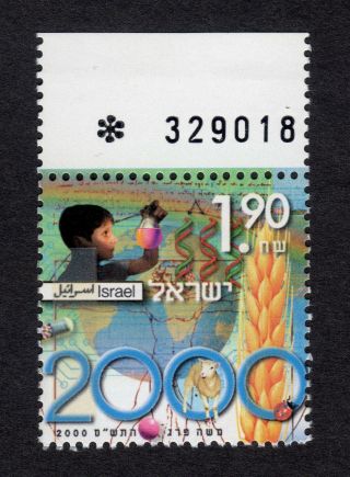 Israel: Year 2000; Single Value (1.  90) Only,  Unmounted (mnh)