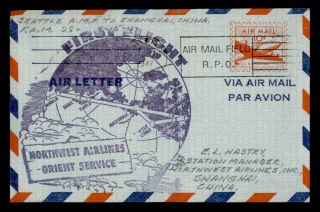 Dr Who 1947 First Flight Seattle Wa To Shanghai China Fam 28 Nwa E70673