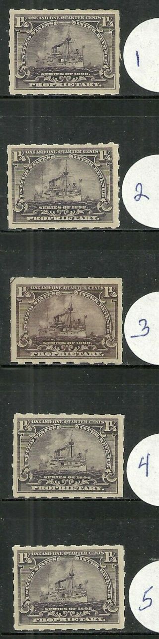 Us Revenue Proprietary Battleship Stamp Scott Rb25p - 1 1/4 Cent Issues - Set 3