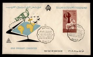 Dr Who 1959 Uar Cairo Egypt Arab Emigrants Convention Fdc C130371