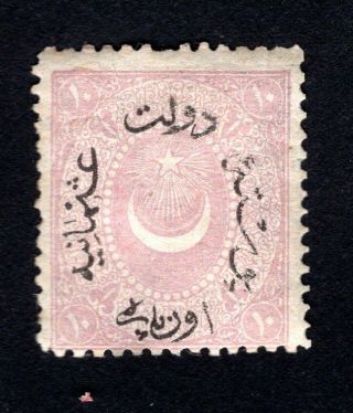 Turkey 1875 Stamp Mi 19a Mh Cv=20€