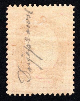 Russian Zemstvo 1885 Dneprovsk stamp Solov 8 MH CV=20$ lot2 2