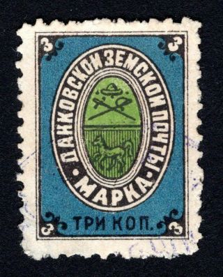 Russian Zemstvo 1899 Dankov Stamp Solov 12 Mh Cv=12$