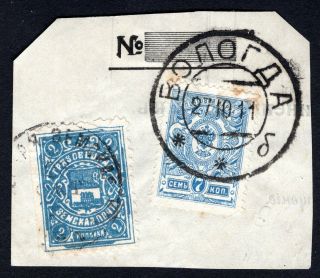Russian Zemstvo 1909 Gryazovets Cut W/stamp Solov 117 Cv=12$