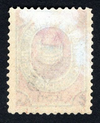 Russian Zemstvo 1897 Gryazovets stamp Solov 90 MH CV=15$ 2