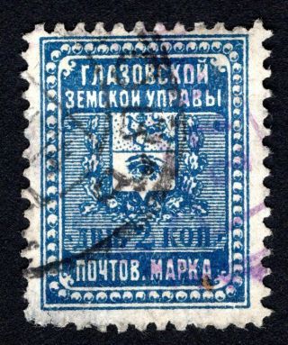 Russian Zemstvo 1906 Glazov Stamp Solov 17 Cv=10$ Lot1