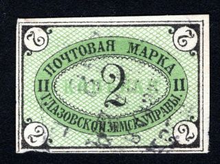 Russian Zemstvo 1891 Glazov Stamp Solov 6 Cv=20$ Lot1