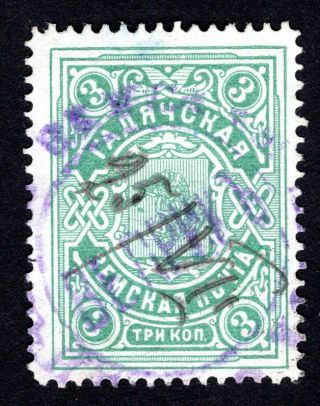 Russian Zemstvo 1910 - 12 Gadyach Stamp Solov 49 Cv=12$
