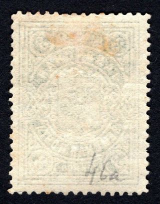 Russian Zemstvo 1902 Gadyach stamp Solov 47 MH CV=12$ 2