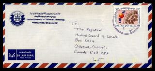 Dr Who 1992? Jordan Irbid Airmail To Canada University Corner E41799