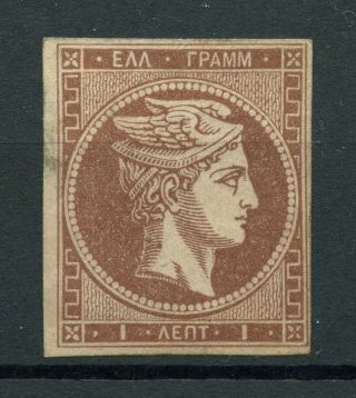 Greece 1868 - 69 Large Hermes Head 1 Lepto He 23a - Ksm