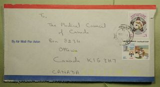 Dr Who 1990 Uae Abu Dhabi To Canada Air Mail C120603