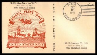Mayfairstamps Naval 1947 Uss Furse Tsingtao China Fleet Mail Frank Cover Ww
