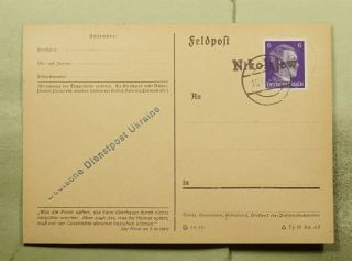 Dr Who 1942 German Occupation Of Ukraine Ovpt Dienstpost Pc Feldpost E68415