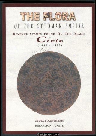 Xanthakis,  George.  Flora Of The Ottoman Empire,  Revenue Stamps Island Of Crete