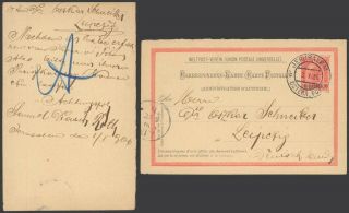 Austria Levant 1906 - Postal Stationery Jerusalem To Leipzig 35091/7