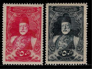 Turkey 1916 - 1918 Over 100 Years Old Stamps - Sultan Mohammed V