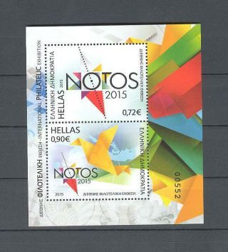 " Notos 2015 " Logo Mini Sheet International Philatelic Exhibition Mnh