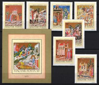 Two In One - Hungary 1971.  Paintings Set,  Sheet Garniture Mnh