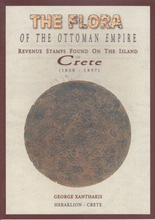 The Flora Of The Ottoman Empire: Revenue Stamps Of Crete 1830 - 1897,