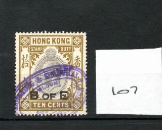 Hong Kong - (107) Fiscal - George V - Stamp Duty - Ten Cents - O/p B Of E