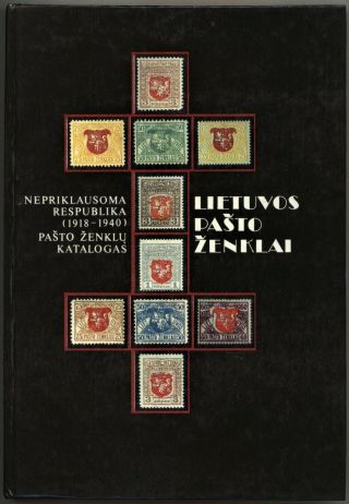 Lithuania Postage Stamps,  Lietuvos Pašto Ženklai 1918 - 40 Katalogas,  Colour,  1991