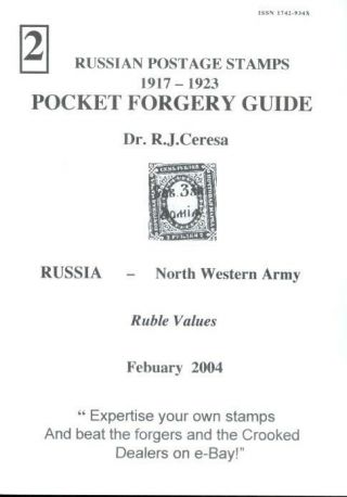 Russia 1917 - 23 Forgery Guide,  Part 2 North Western Army Ruble Values,  Ceresa