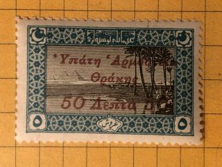 Turkey Greece Thrace 1920 High Commission Of Thrace Vlastos 64 Cv $21 Mnh