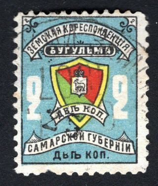 Russian Zemstvo 1907 Bugulma Stamp Solovyov 17n1 Mh Cv=10$ Lot5