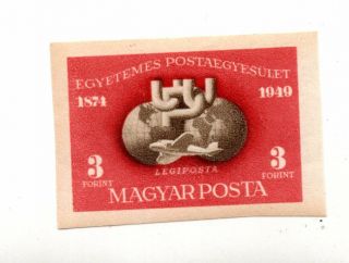 Hungary Sc C81 Cv$28 Imperf Stamp Magyar Post 1949 Id 848