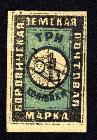 Russian Zemstvo 1878 Borovichi Stamp Solovyov 7 Cv=20$ Lot2