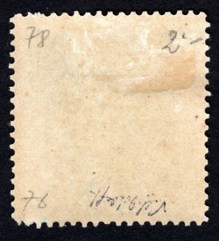 Russian Zemstvo 1893 Bogorodsk stamp Solovyov 78 MH CV=20$ lot2 2