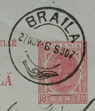 Romania 1907 Postcard sent from Braila to Austria franked w/ 10 Bani stamp 2