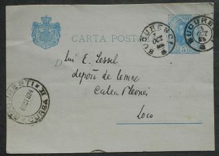 Romania 1894 Postcard Sent From Bucharest To Loco Franked W/ 5 Bani Stamp