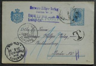 Romania 1898 Postcard Sent To Germany Franked W/ 5 Bani Stamp,  Postage Due Mark
