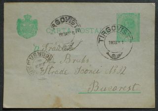 Romania 1901 Postcard Sent From Tirgoviste To Bucharest Franked W/ 5 Bani Stamp