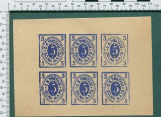 Al Selma Alabama 5c Confederate States Sheet Of 6 Reprint Stamp S