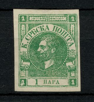 (yyax 335) Serbia 1868 Mng Mich 9b Scott 14