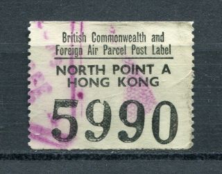 X183 - Hong Kong Parcel Post Label For British Commonwealth & Foreign Airmail