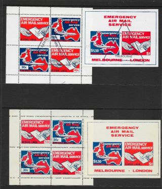 1971 Emergency Airmail Service Melbourne To London With Cto & Gum