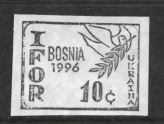 Ifor Bosnia Ukrainian Forces Ukrbat 1996 Local Stamp,  Ukraine,  Ukraina
