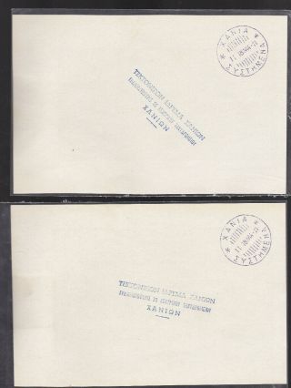 GREECE.  1944 LOT 2 CARDS OF TEKTONISM,  MASON,  CHANIA,  CANEA CRETE 2